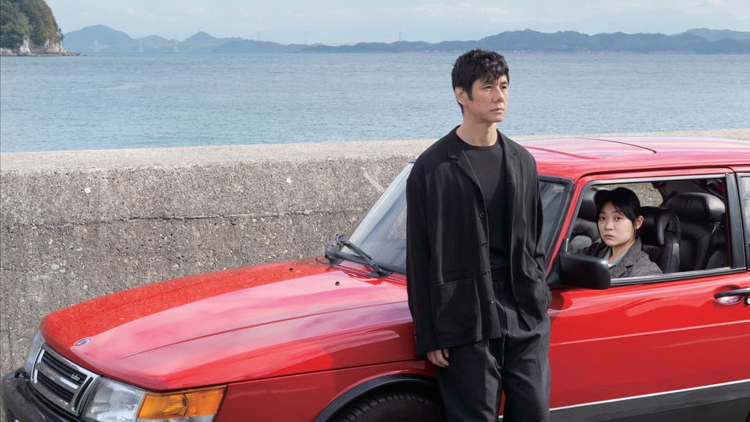 Кермуй моїм авто backdrop 3