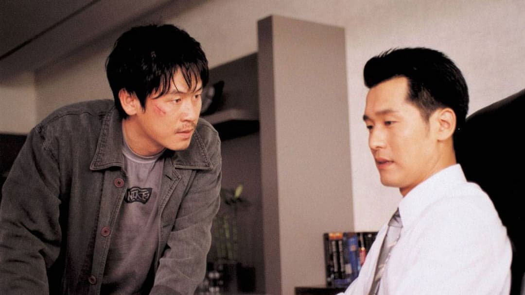 Public Enemy - Ein harter Cop backdrop 2