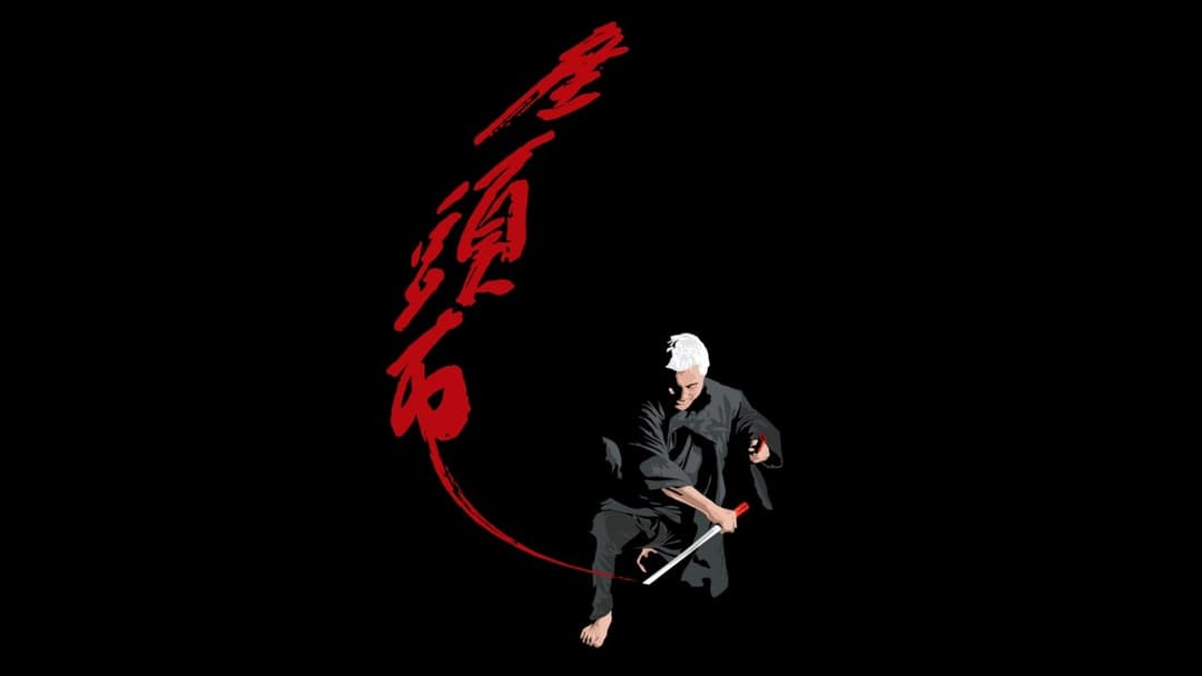 Zatoichi - Der blinde Samurai backdrop 1
