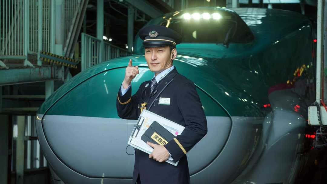 Бомба у швидкісному потягу backdrop 5