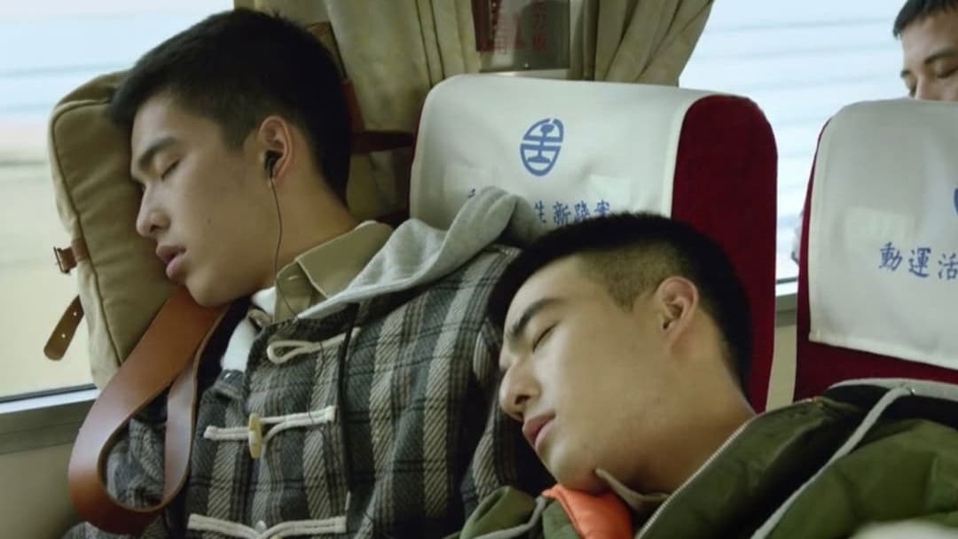 刻在你心底的名字 backdrop 16