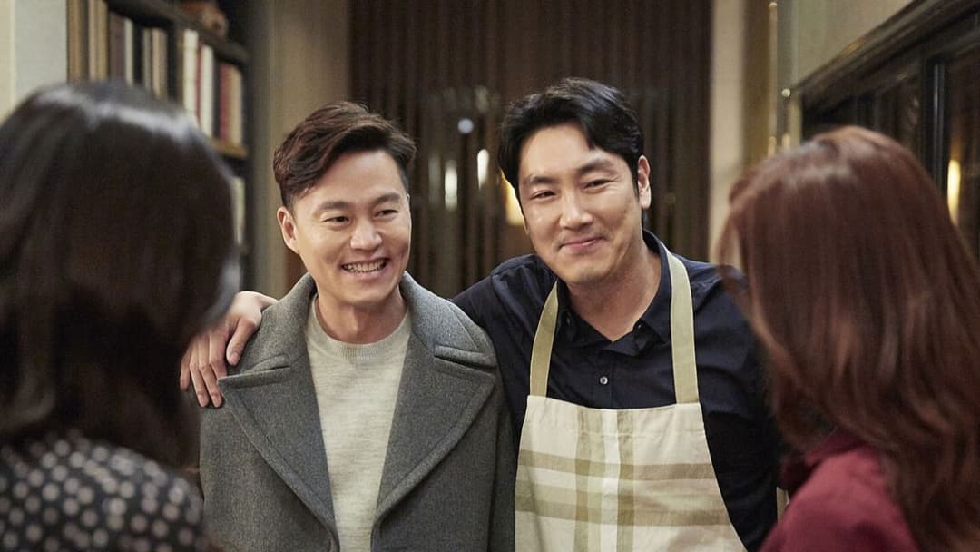 완벽한 타인 backdrop 19