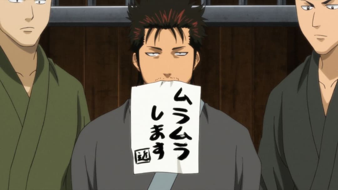 劇場版 銀魂 完結篇 万事屋よ永遠なれ backdrop 15