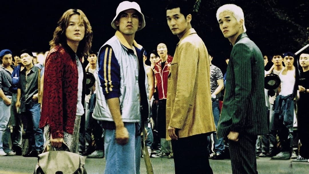 주유소 습격사건 backdrop 2