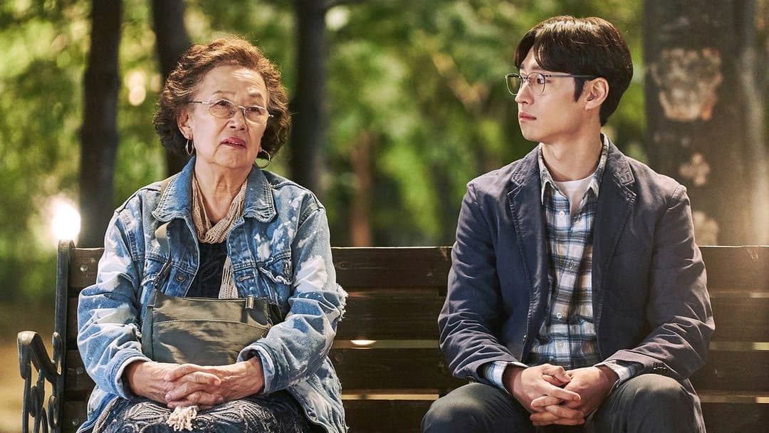 아이 캔 스피크 backdrop 2