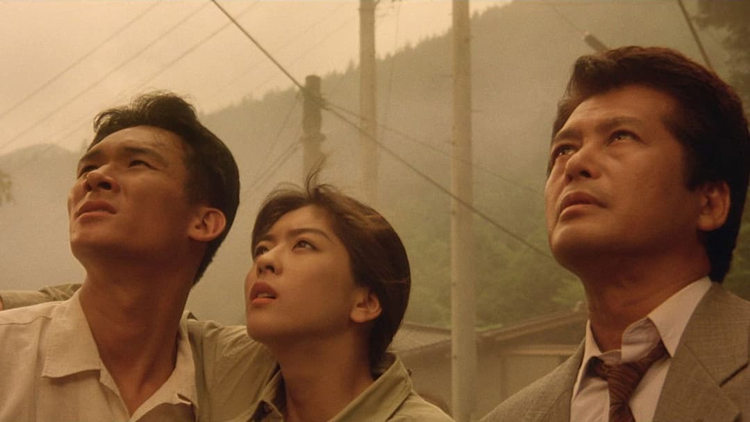 ガメラ 大怪獣空中決戦 backdrop 18