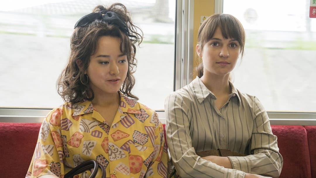 Wo die Erde bebt backdrop 8