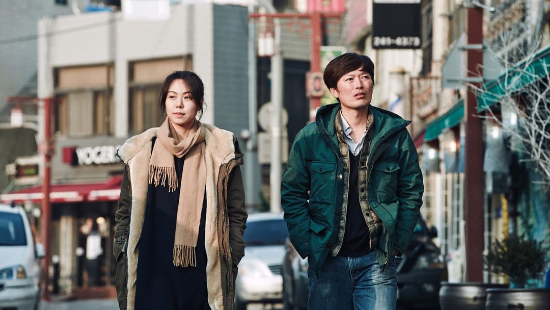 Right Now, Wrong Then backdrop 13