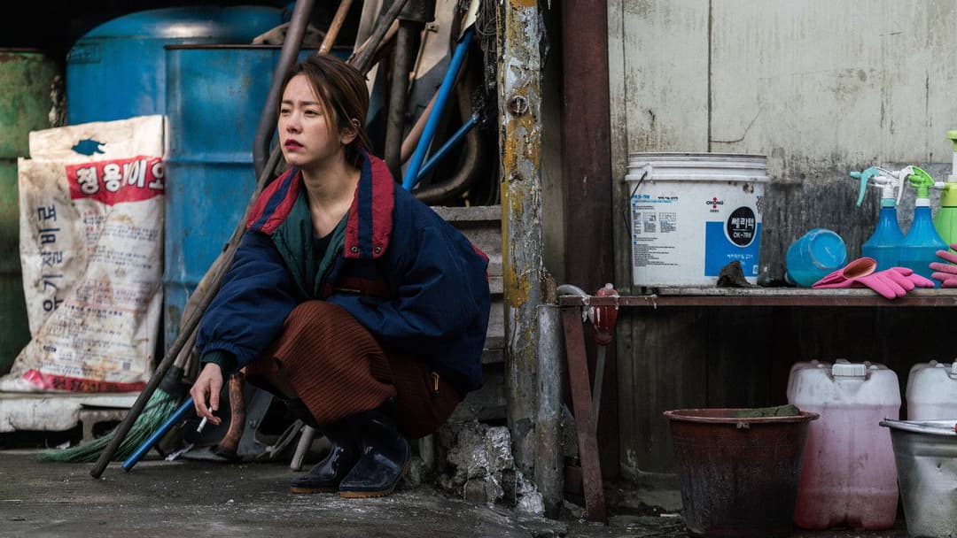 미쓰백 backdrop 2