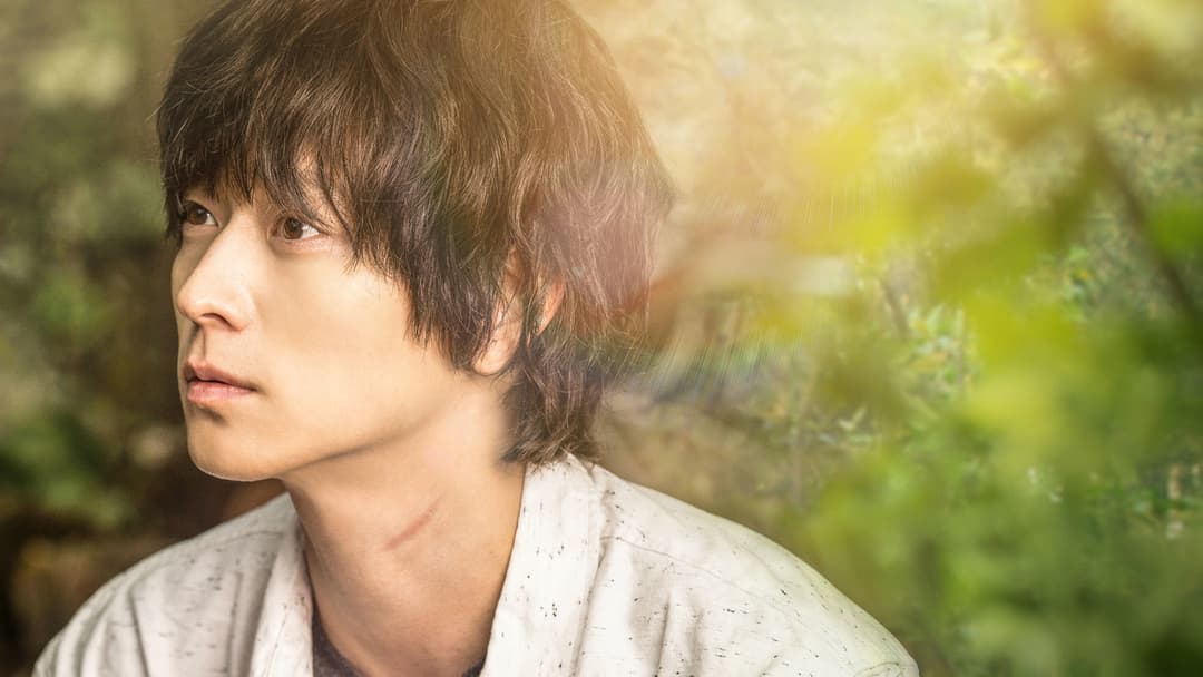 Зниклий час: Хлопчик, який повернувся backdrop 3