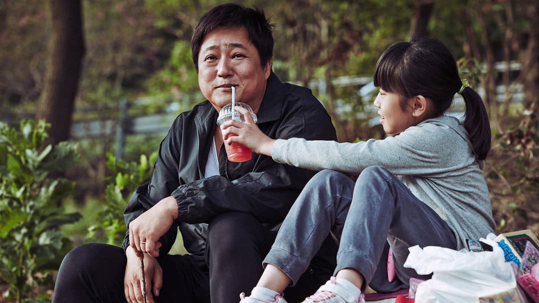 The Wailing backdrop 8