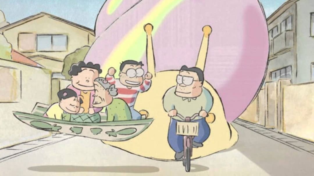 Мої сусіди Ямада backdrop 10