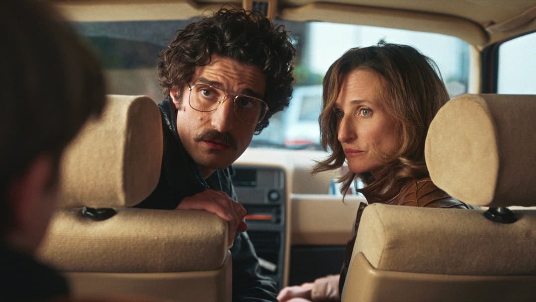 Juste une illusion backdrop 1