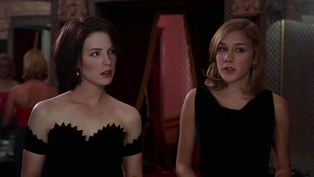 Останні дні диско backdrop 15