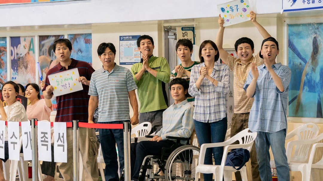 나의 특별한 형제 backdrop 4