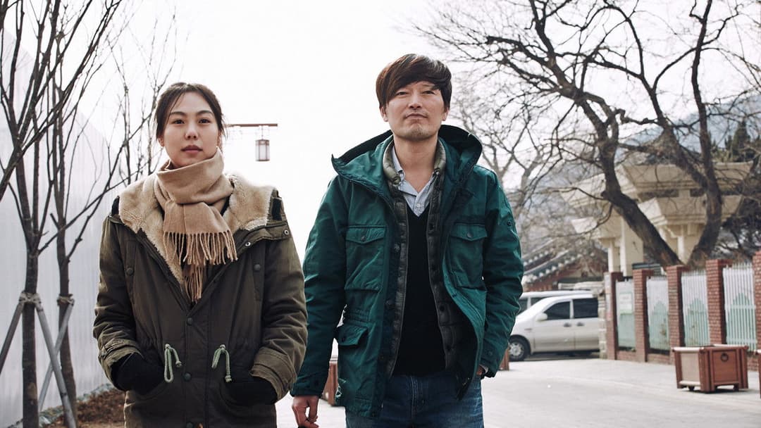 Right Now, Wrong Then backdrop 18