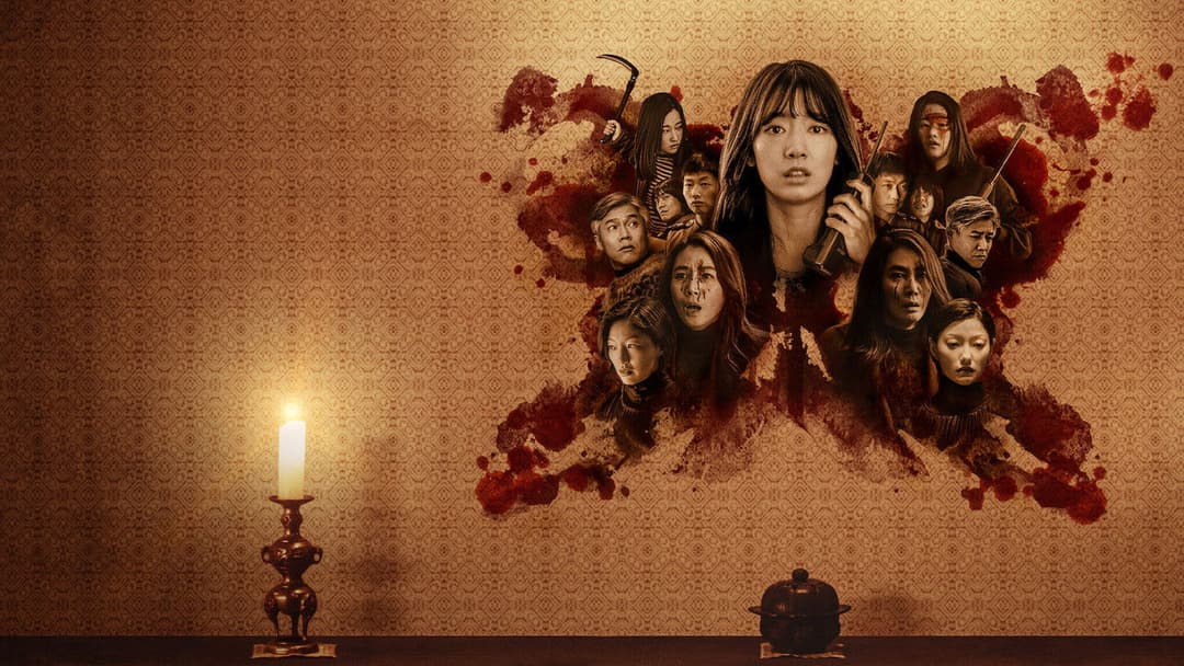 Дзвінок із минулого backdrop 7