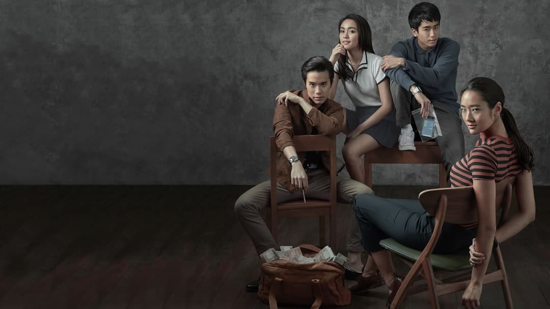 Поганий геній backdrop 2