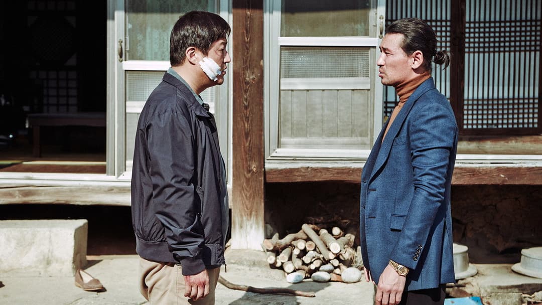 The Wailing backdrop 20