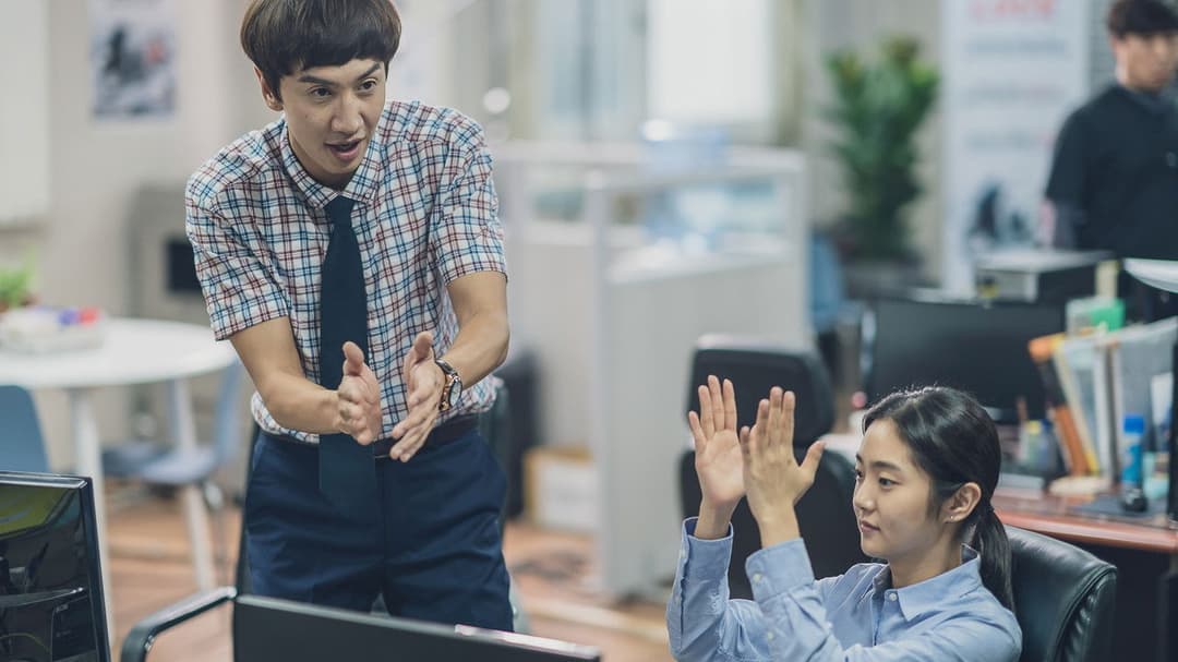 싱크홀 backdrop 6