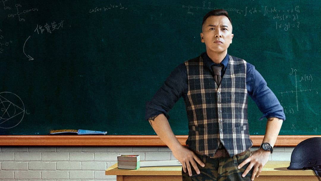 大師兄 backdrop 5