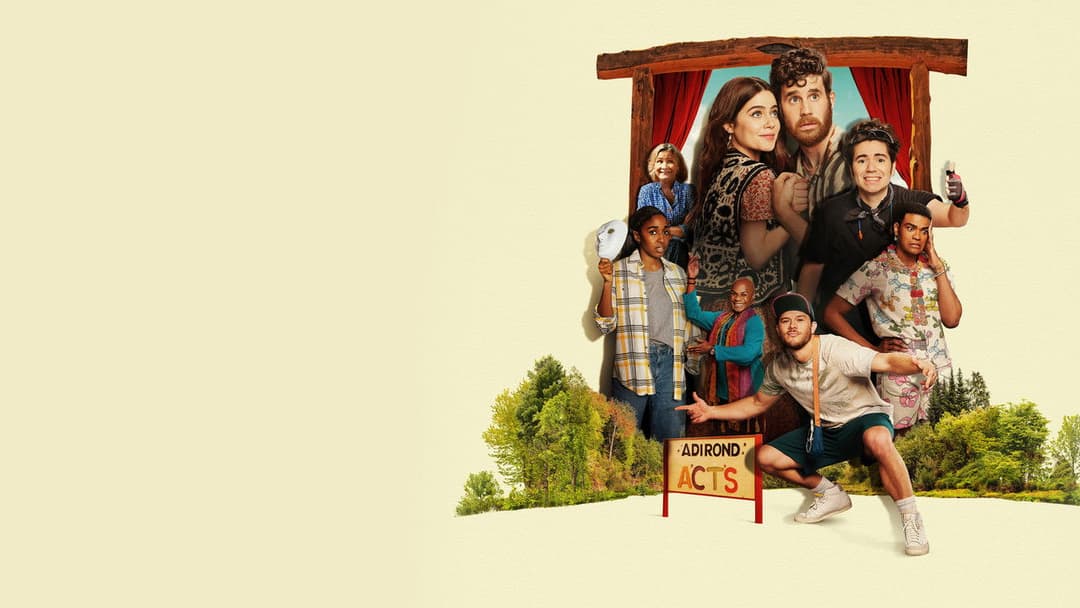 Theater Camp backdrop 6