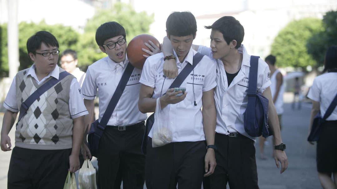 那些年，我們一起追的女孩 backdrop 3