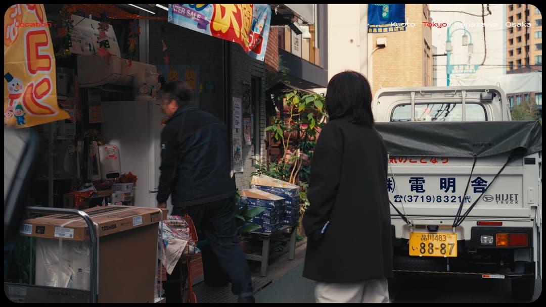 Lost in Japan backdrop 2