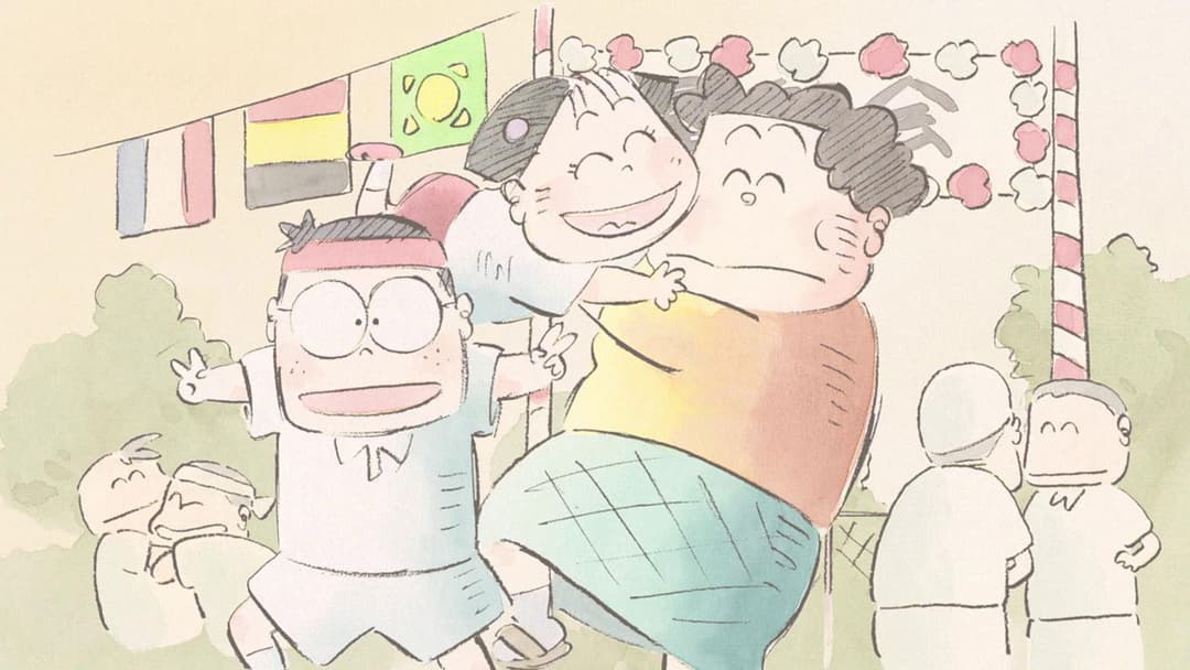 Мої сусіди Ямада backdrop 14