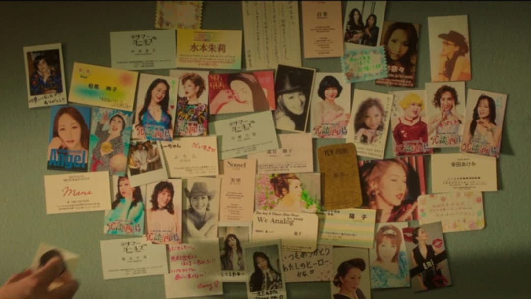 This Is I backdrop 2