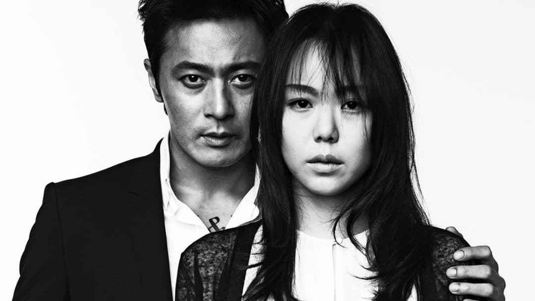 Той, що плакав backdrop 12