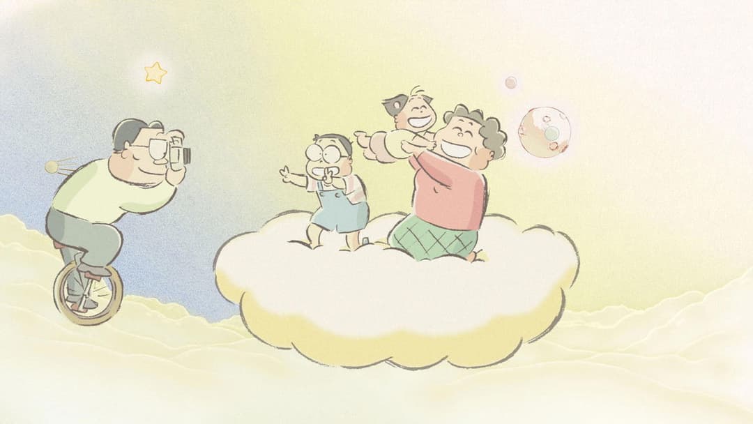 Мої сусіди Ямада backdrop 6