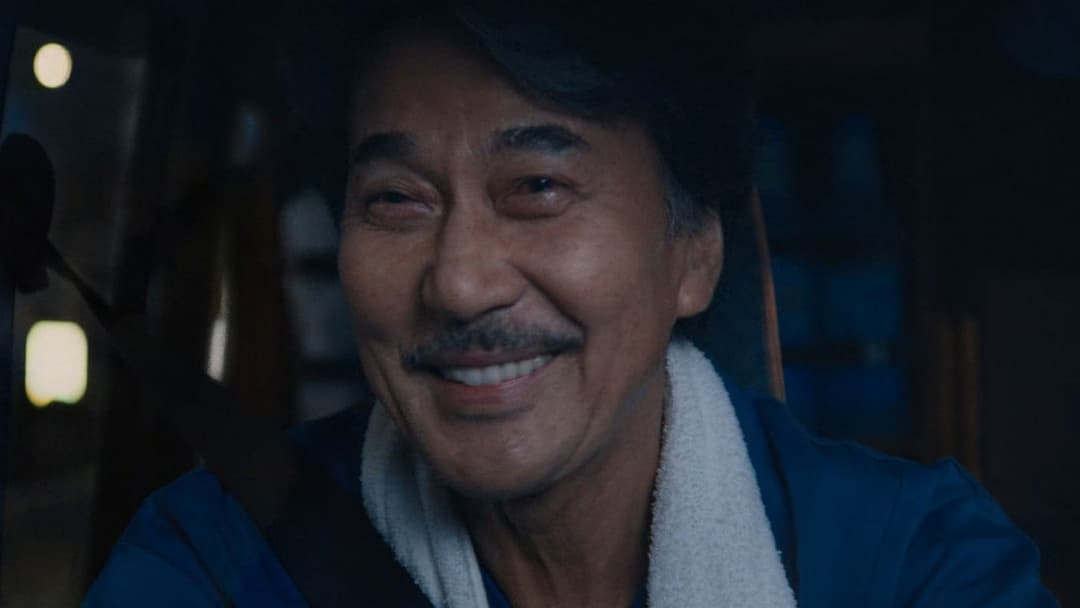 Perfect Days backdrop 17