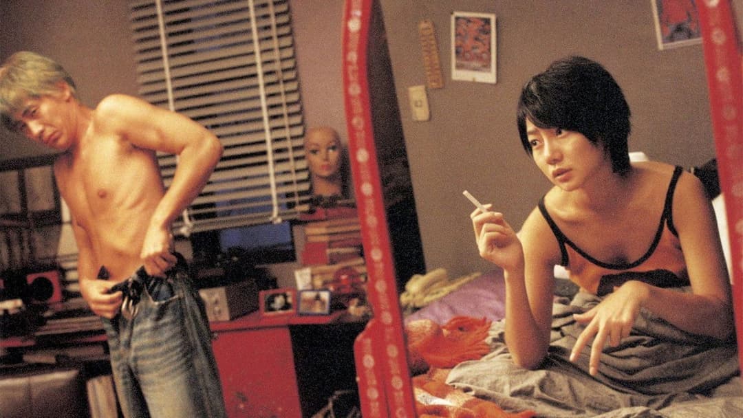 Співчуття панові Помсті backdrop 10