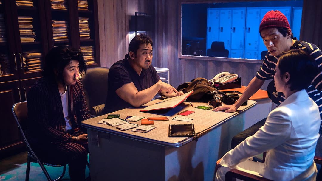 성난황소 backdrop 6