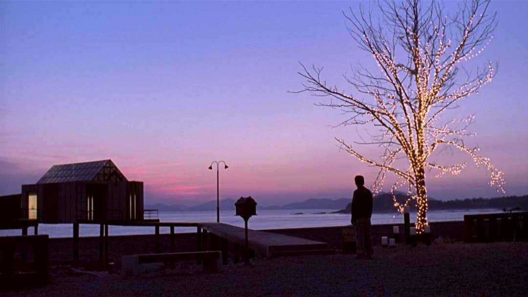 시월애 backdrop 5