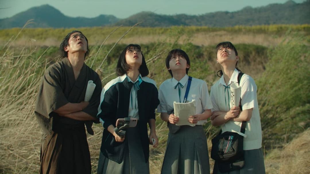 It's a Summer Film! backdrop 12