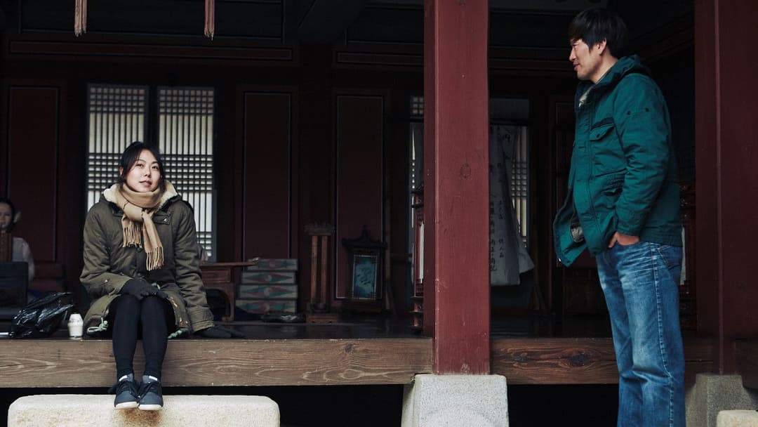 Right Now, Wrong Then backdrop 14