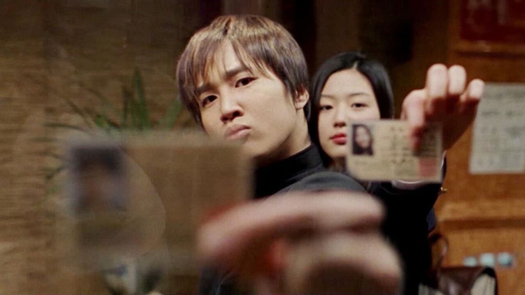 My Sassy Girl backdrop 8