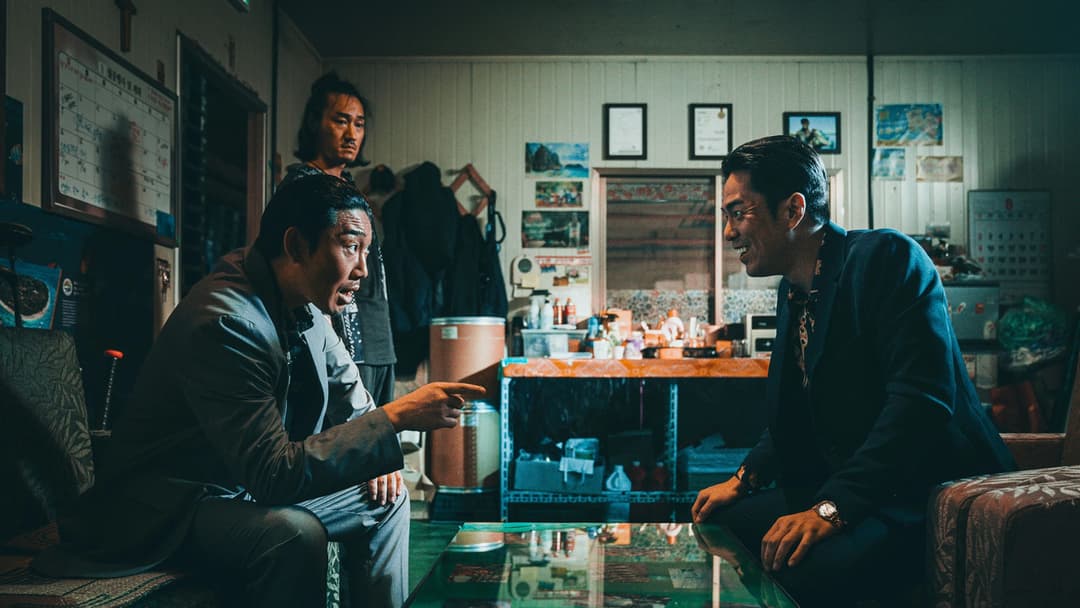 The Roundup: No Way Out backdrop 5