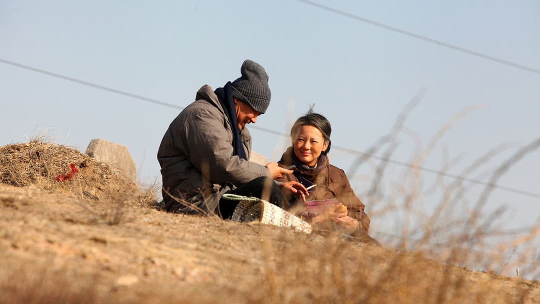 So Long, My Son backdrop 5