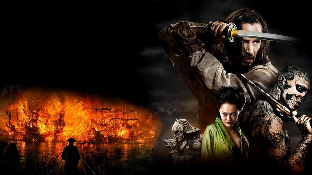 47 Ronin backdrop 7