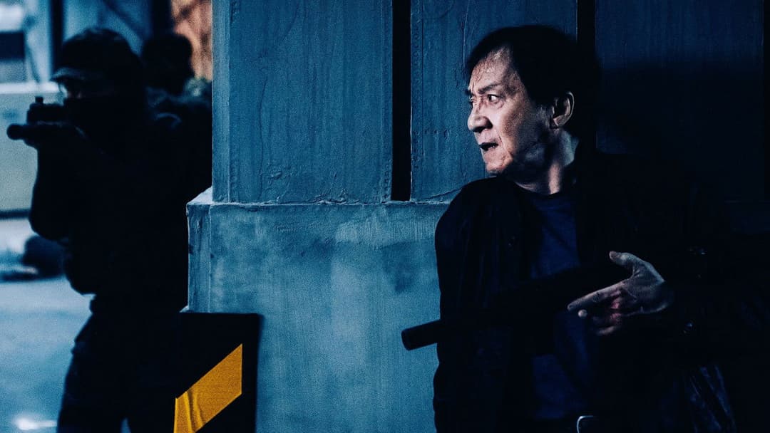 Край тіні backdrop 6