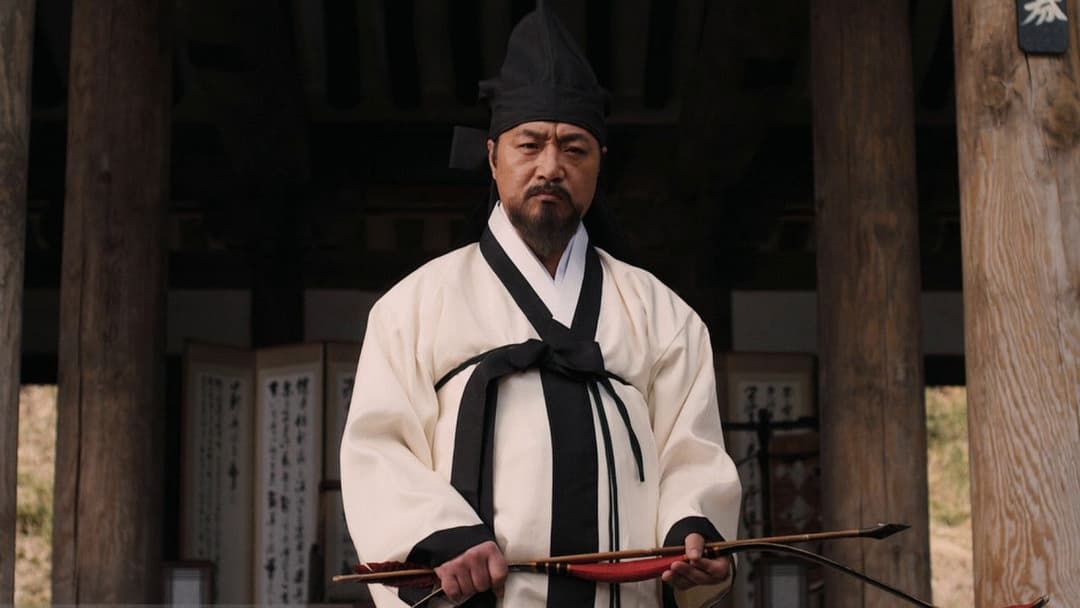 최종병기 활 backdrop 7