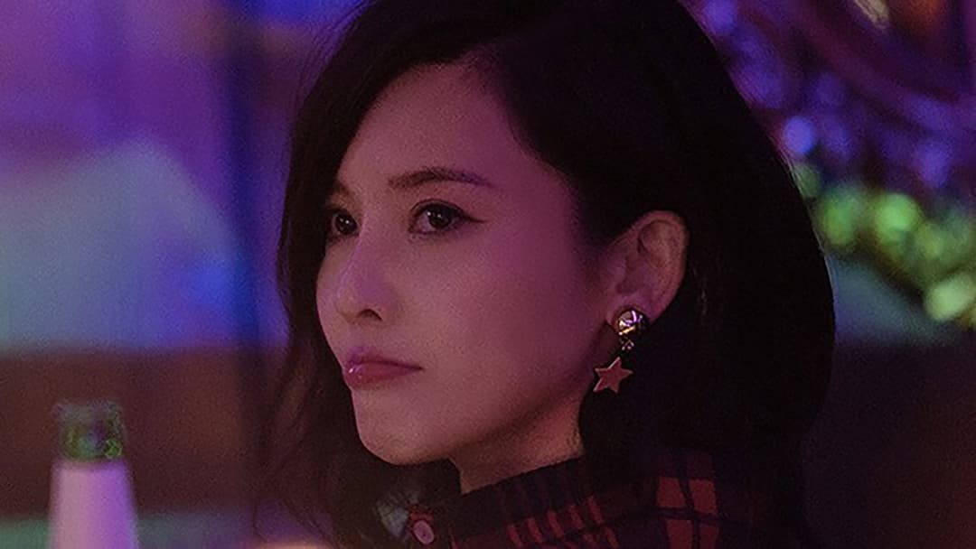 No Other Love backdrop 1