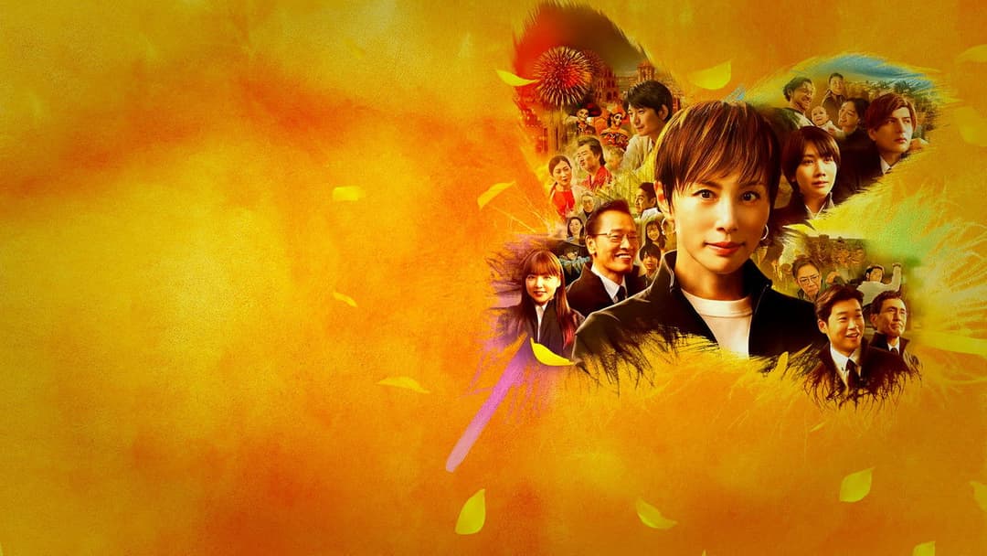 エンジェルフライト THE MOVIE backdrop 1