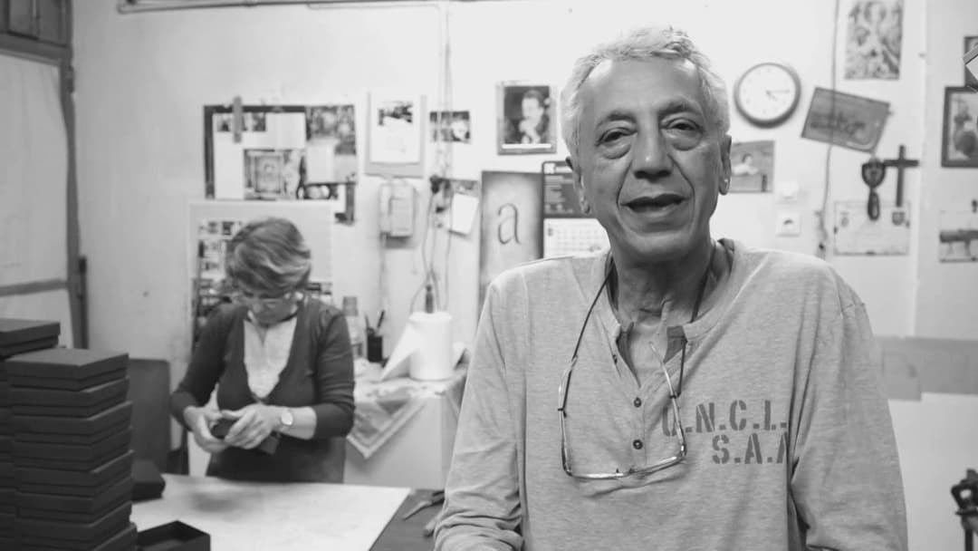 Λαβύρινθος backdrop 4