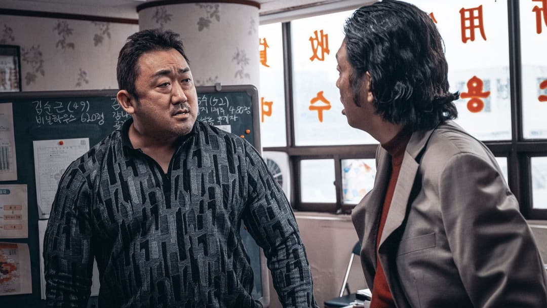 The Roundup backdrop 8