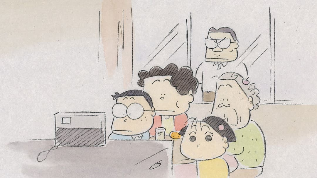 Мої сусіди Ямада backdrop 18