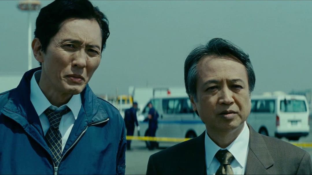 Outrage Beyond backdrop 3